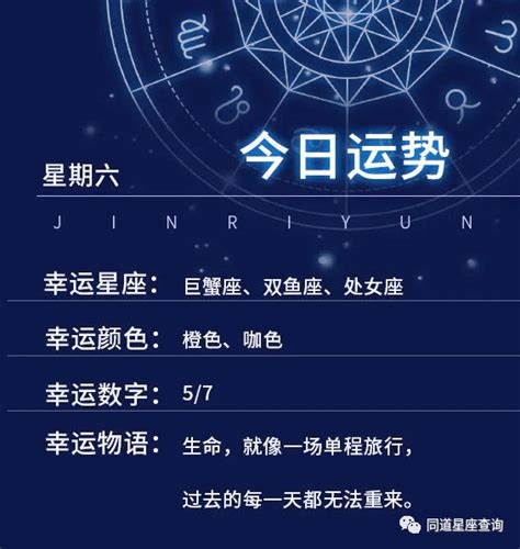 6月26日 星座|6月26日生日书（巨蟹座）